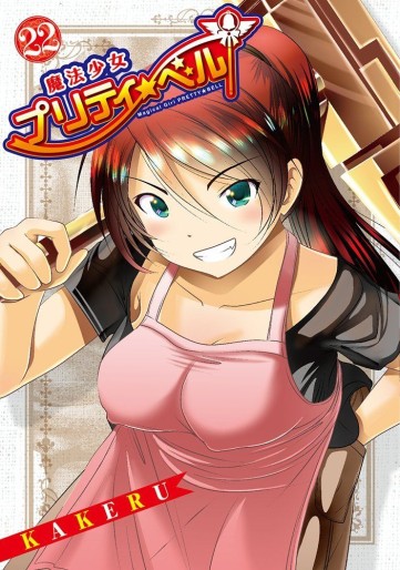 Manga - Manhwa - Mahô Shôjo Pretty Bell jp Vol.22