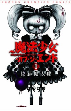 Manga - Manhwa - Mahô Shôjo of the End jp Vol.1