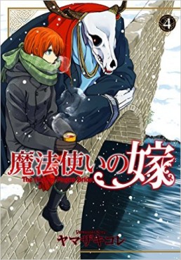Manga - Manhwa - Mahô Tsukai no Yome jp Vol.4