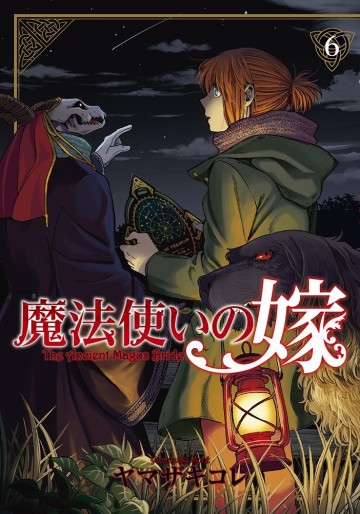 Manga - Manhwa - Mahô Tsukai no Yome jp Vol.6