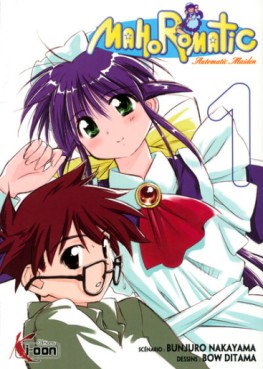 Manga - Manhwa - Mahoromatic Vol.1