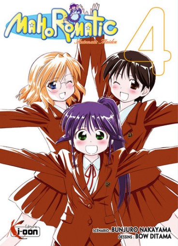 Manga - Manhwa - Mahoromatic Vol.4