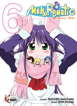 Manga - Manhwa - Mahoromatic Vol.6