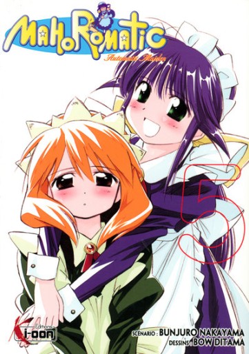 Manga - Manhwa - Mahoromatic Vol.5