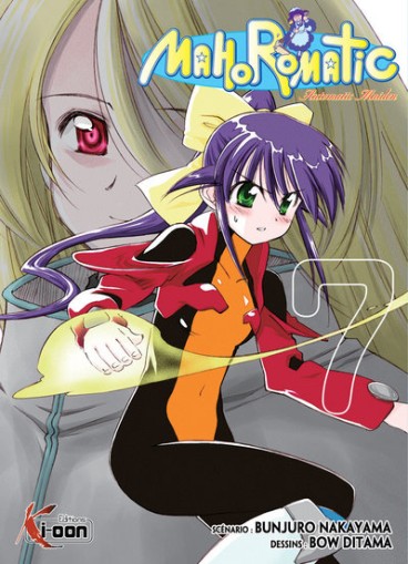 Manga - Manhwa - Mahoromatic Vol.7