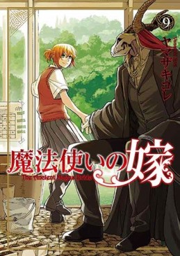 Manga - Manhwa - Mahô Tsukai no Yome jp Vol.9