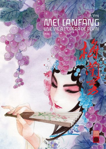 Manga - Manhwa - Mei Lanfang - Une vie a l'opéra de Pékin Vol.2