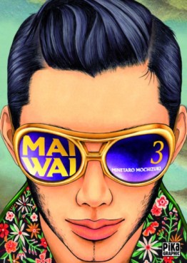 Manga - Manhwa - Maiwai Vol.3