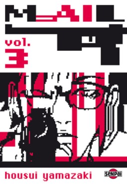 Manga - Manhwa - Mail Vol.3