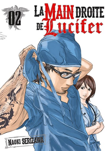 Manga - Manhwa - Main droite de lucifer (la) Vol.2