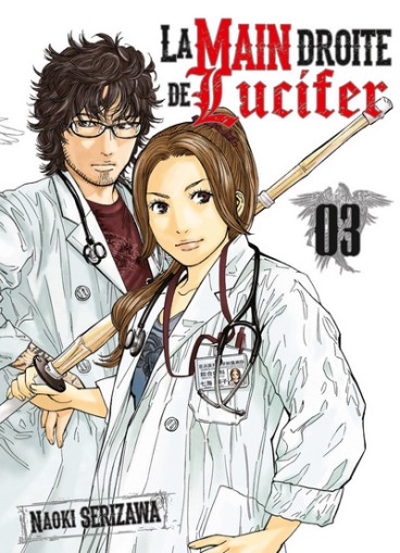 Manga - Manhwa - Main droite de lucifer (la) Vol.3