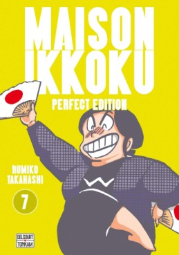 Manga - Manhwa - Maison Ikkoku - Perfect Edition Vol.7