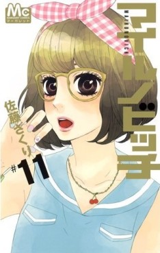 Manga - Manhwa - Mairunovich jp Vol.11