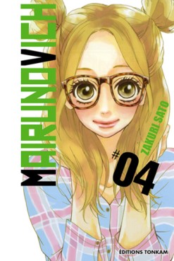 Manga - Mairunovich Vol.4