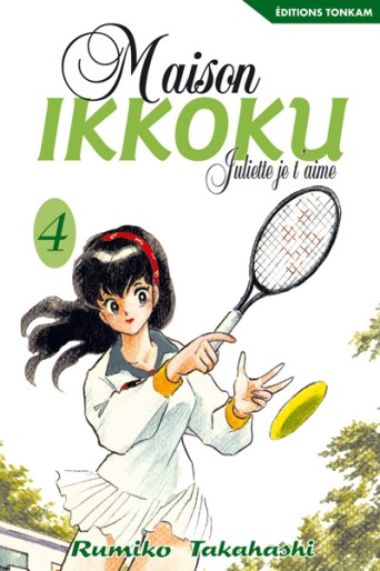 Manga - Manhwa - Maison Ikkoku - Bunko Vol.4