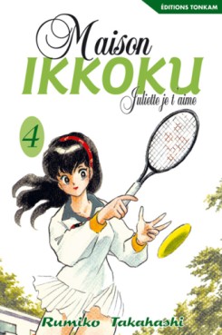 Manga - Maison Ikkoku - Bunko Vol.4