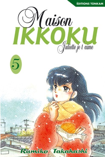 Manga - Manhwa - Maison Ikkoku - Bunko Vol.5