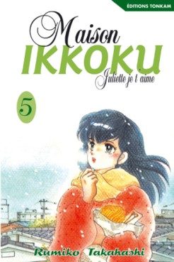 manga - Maison Ikkoku - Bunko Vol.5