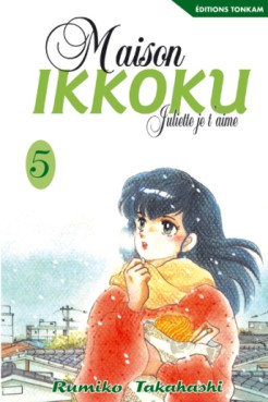 Manga - Maison Ikkoku - Bunko Vol.5