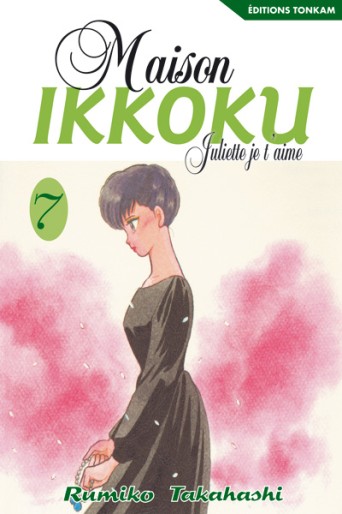 Manga - Manhwa - Maison Ikkoku - Bunko Vol.7