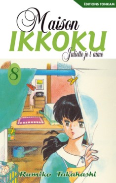 Manga - Manhwa - Maison Ikkoku - Bunko Vol.8