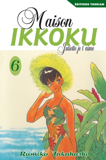 Manga - Manhwa - Maison Ikkoku - Bunko Vol.6