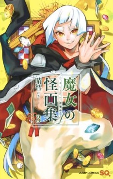 manga - Majo no Kaigashû jp Vol.3