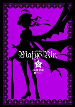 Manga - Manhwa - Majo Rin jp Vol.2