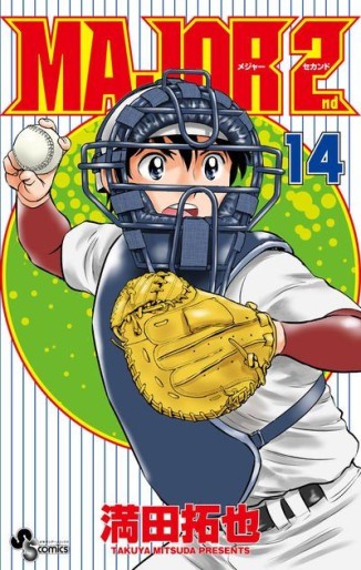 Manga - Manhwa - Major 2nd jp Vol.14