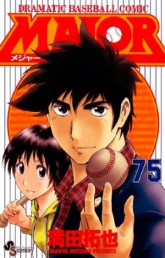 Manga - Manhwa - Major jp Vol.75