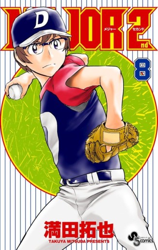 Manga - Manhwa - Major 2nd jp Vol.8