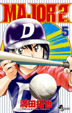Manga - Major 2nd jp Vol.5