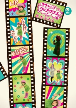 Manga - Manhwa - Mako-chan no Lip Cream jp Vol.6