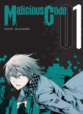 Manga - Manhwa - Malicious Code Vol.1