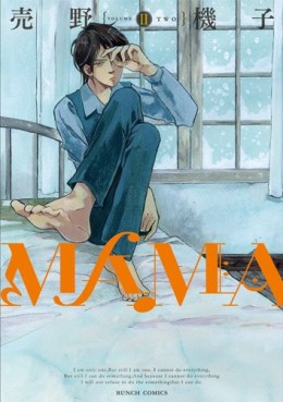 Manga - Manhwa - Mama - Kiko Urino jp Vol.2