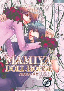 Mamiya Doll House us Vol.0