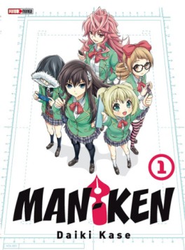 manga - Man-ken Vol.1