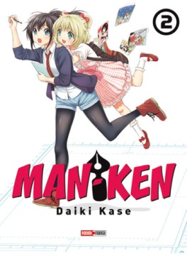 Manga - Man-ken Vol.2