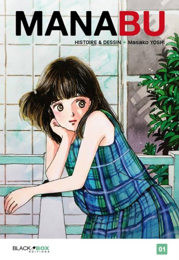 Manga - Manhwa - Manabu Vol.1