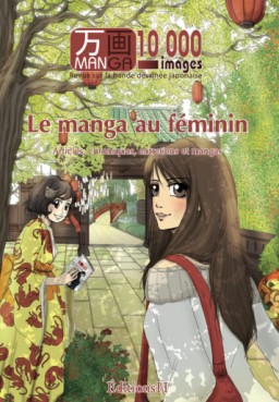 Manga - Manga 10 000 images - Le manga au féminin Vol.3