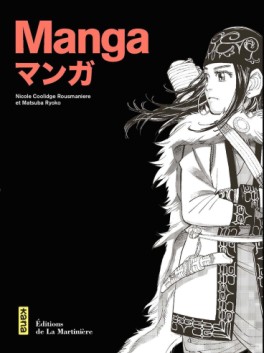 Manga - Manhwa - Manga