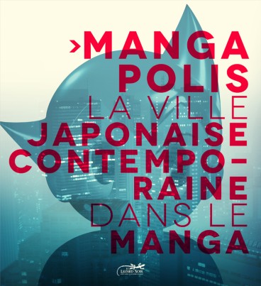 Manga - Manhwa - Mangapolis