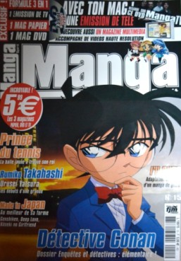 Manga - Manhwa - Manga Spirit Vol.15