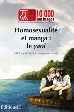 Mangas - Manga 10 000 images - Homosexualité et manga - le yaoi Vol.1
