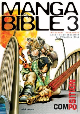 Manga - Manhwa - Manga Bible Vol.3