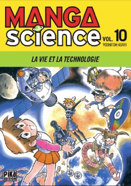 Manga - Manhwa - Manga science Vol.10