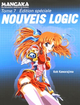 manga - Mangaka - les nouveaux artistes du manga - Edition Spéciale Vol.7