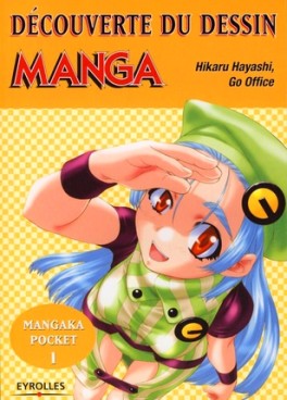 manga - Mangaka Pocket Vol.1