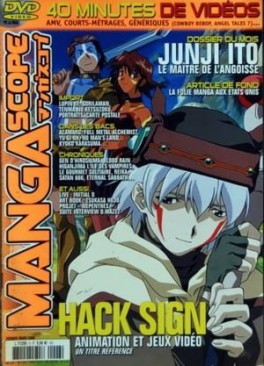 Manga - Manhwa - Mangascope Vol.6