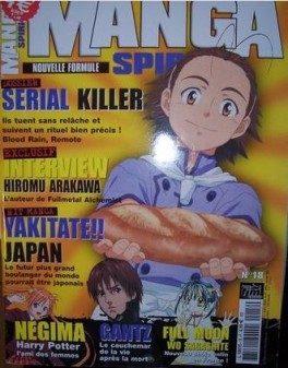Manga - Manhwa - Manga Spirit Vol.18